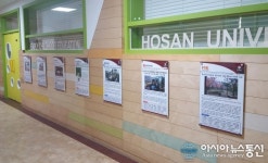 호산대 유아교육과, 4년제 전공심화과정 전원 졸업생으로 충원