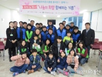 포항시북부장애인종합복지관, 포항태왕라이온스와 업무협약 체결