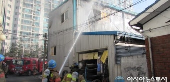 인천부평소방서, 청천동 자동차공업사에 화재. 인명피해 없어