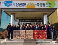 (포토)충주 목행용탄동 “사랑을 나눠요”