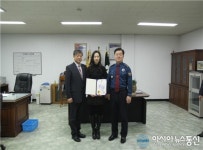 인천계양경찰서, 보이스피싱 피해를 예방한 은행직원에게 감사장 수여