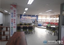 대구시-달성군, 달성 행복일자리 나눔터 개소