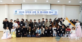 금오공대-구미대 유학생 봉사활동 펼쳐