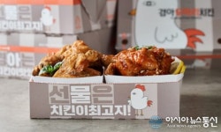 경아두마리치킨, 부부 창업 가능한 운영 시스템 갖추고 있어