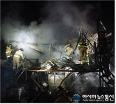 아산 영인면서 주택 화재, 1400만원 피해
