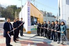순천시 덕연동 제2이동민원실 개소…연향2·3지구 시민 행정 편의 제공