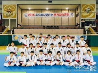 유도꿈나무 한국대표팀 순천에서 구슬땀