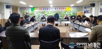 청도군, 정월대보름 도주줄당기기 추진회의 개최