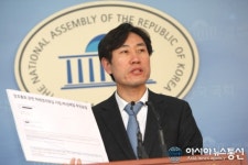 [속보] 하태경의원 하태경 의원실 이름  빗썸 거래소 회원 이메일 확인 하지 말 것 해킹 우려