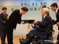 중증장애인의 아버지 에덴복지재단 정덕환회장 국민훈장 모란장 수여