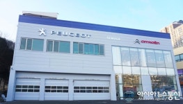 한불모터스, 푸조·시트로엥 분당 서비스센터 확장 이전 서비스 강화