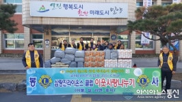 밀양 삼랑진라이온스클럽, 이웃돕기 물품 전달
