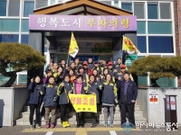 의령군 가례면, 산불예방 캠페인 전개
