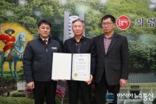 의령 향우 이우호 크린시스템 코리아 대표, 장학금 기탁