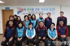 인천시 계양구 재향군인회, 새해맞이 사랑의 떡국 나눔 봉사 펼쳐