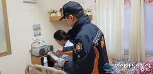 공주소방서, 화재취약시설 요양병원 긴급 안전점검