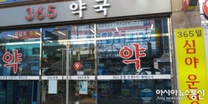 구리시, 돌다리와 갈매동에 ‘공공 심야 약국’ 지정운영