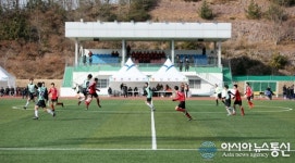 중등축구연맹전 유치 영덕 지역경기 활성화 톡톡