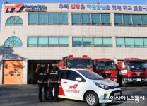 안성소방서, 119소방안전패트롤 단속반 운영