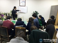 마산합포구 경제교통과, 업무매뉴얼 작성 직원 연찬회