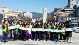 진해구 태평동, 남원로터리광장서 ‘창원방문의 해’ 릴레이 캠페인