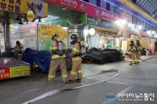 세종시 조치원소방서, 전통시장 가상화재 진압훈련