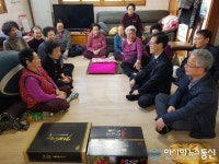 진해구 자은동 행정복지센터, 설 명절 맞아 경로당 위문