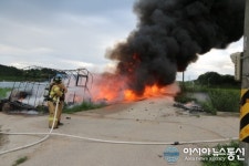 함안서 비닐하우스 화재