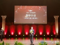 안산시립합창단, ‘제4회 예술의 전당 예술대상’성악&합창 부문 최우수상 수상