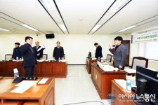 인천부평구의회, 부평구시설관리공단 인사문제 집중 조사