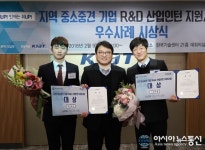 금오공대, R&D산업인턴지원사업 우수사례 대상