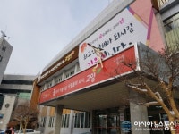 고양시, 세외수입 체납액 ‘548억 원’ 납부 안내문 발송