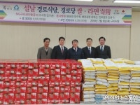 구리새마을금고·윤서병원, 경로식당과 경로당에 쌀·라면 전달