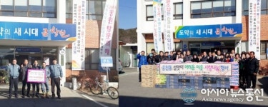 진해활법운동원 | 진해구 웅천동, 설맞이 나눔 행사 ‘훈훈’