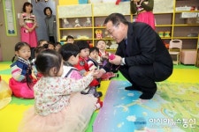 임인한 진해구청장, 설맞이 어린이집 방문