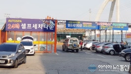 [포토]설날, 셀프세차장에 손님 북적