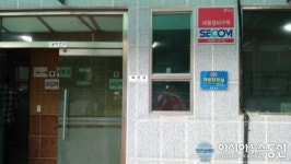 창녕군, 개방화장실 지정 신청