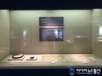 하양허씨 문경공파, 함양박물관에 유물 기증