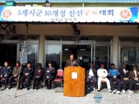 서부경남 5개 시군 궁도대회 진주서 개최