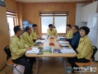 산청군, 동의보감촌 한방자연휴양림 시설물 안전점검 나서