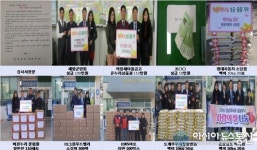 김영구 의창구 명곡동장, 어려운 이웃을 위해 도움을 주신 모든분께 감사