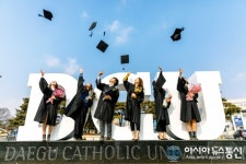 대구가톨릭대, 2017학년도 전기 학위수여식 개최
