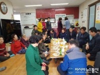 합천 대병면 청년회, 경로당 신년인사·동태나누기 행사