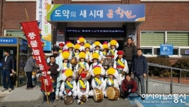 진해구 석동, 지신밟기 행사가 동민 어울림 한마당 장 됐다