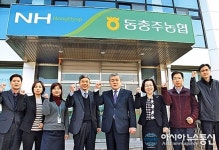 동충주농협 합병 후 중견농협으로 도약