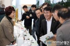 생명의 땅 전남, 대한민국 유기농 선도 다짐