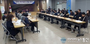의창구, ‘제7회 전국동시지방선거’ 대비 전부서 담당자 회의