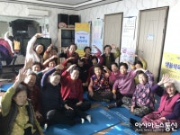 옥천군, ‘한방으로 행복누리기’ 사업 확대 운영