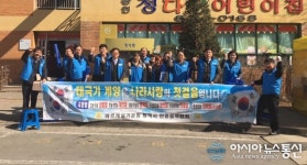 평택시 안중읍 바르게살기, 태극기 나눠주기 행사 가져