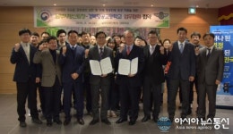 남부산림청-경북항공고교, 산림무인비행장치 활용 활성화 업무협약